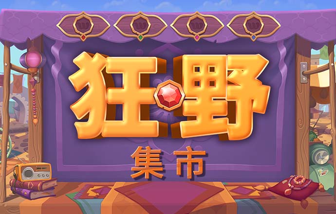 凯运体育app官方下载