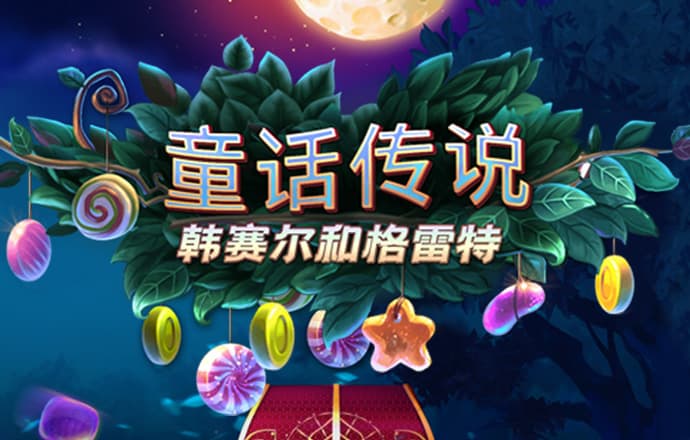 港澳宝典66039免费下载安装